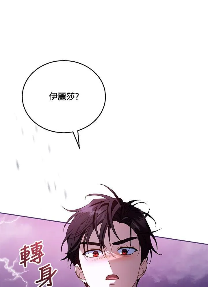 第56话35