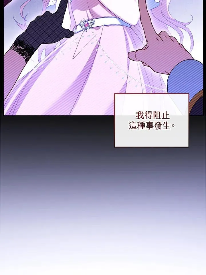 第46话43