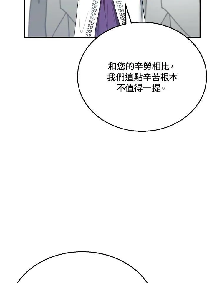 第14话103