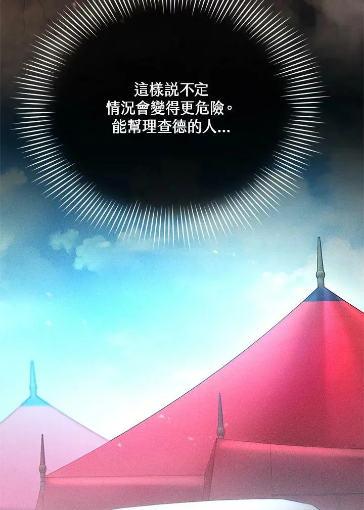 第7话119