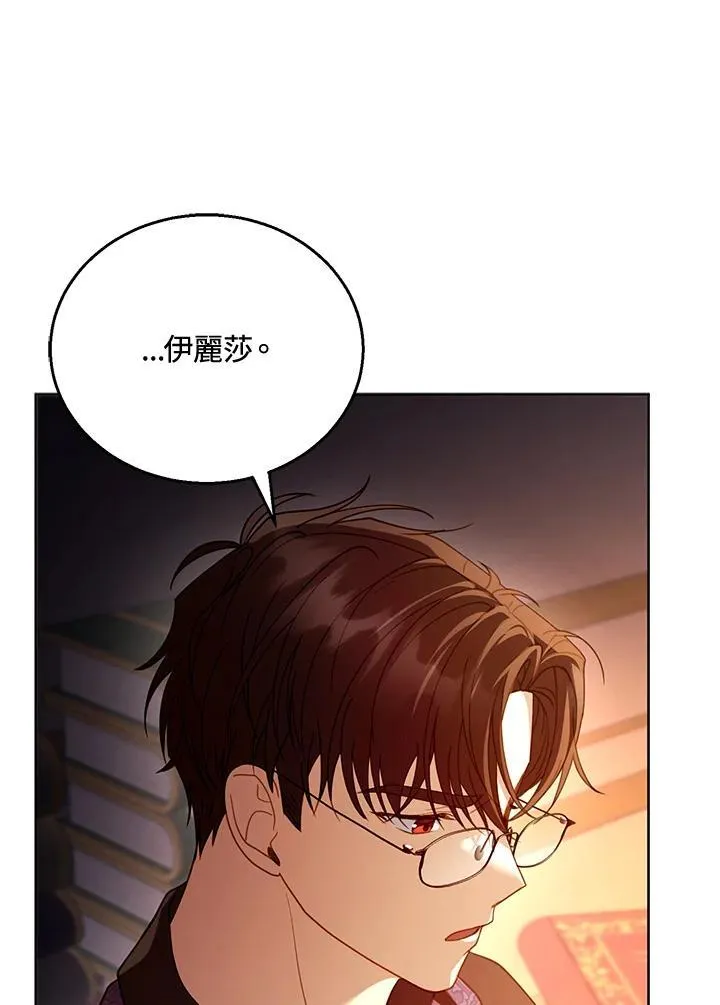 第58话113