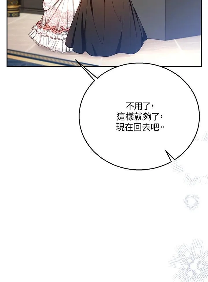 第71话95