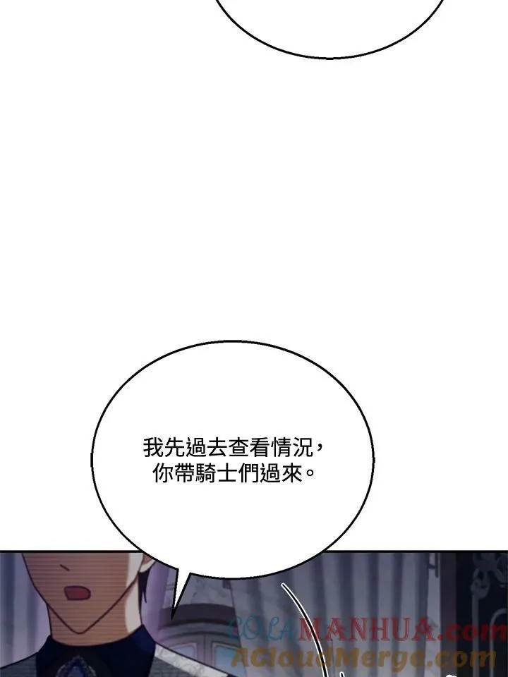 第19话56