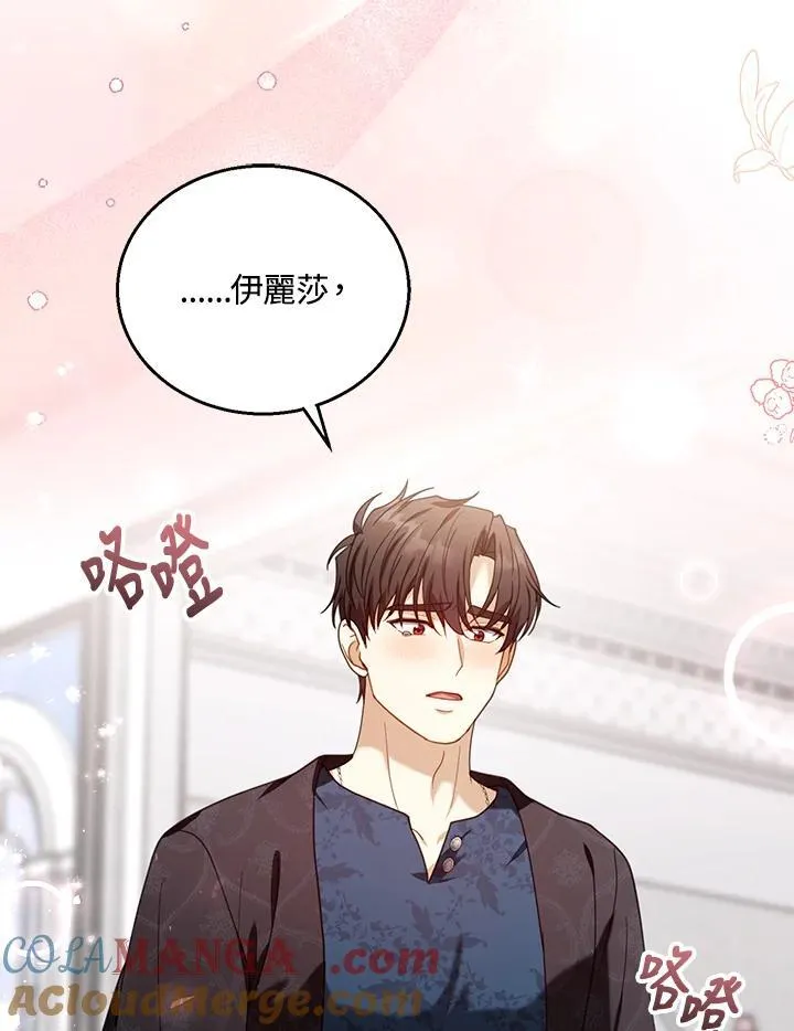第75话92
