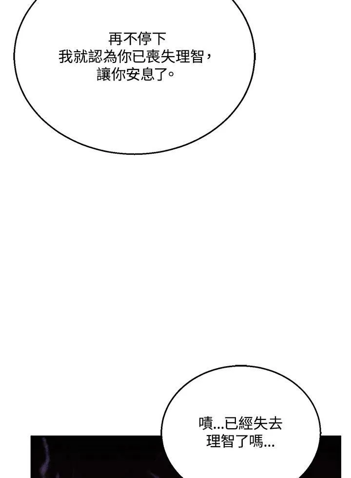 第23话55