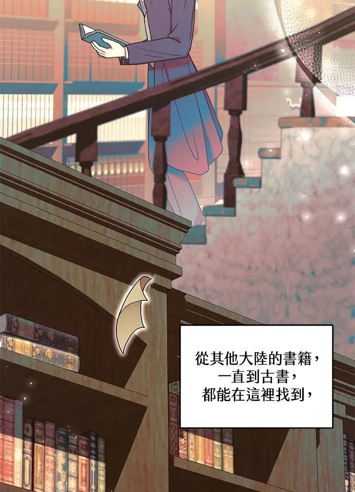第62话9