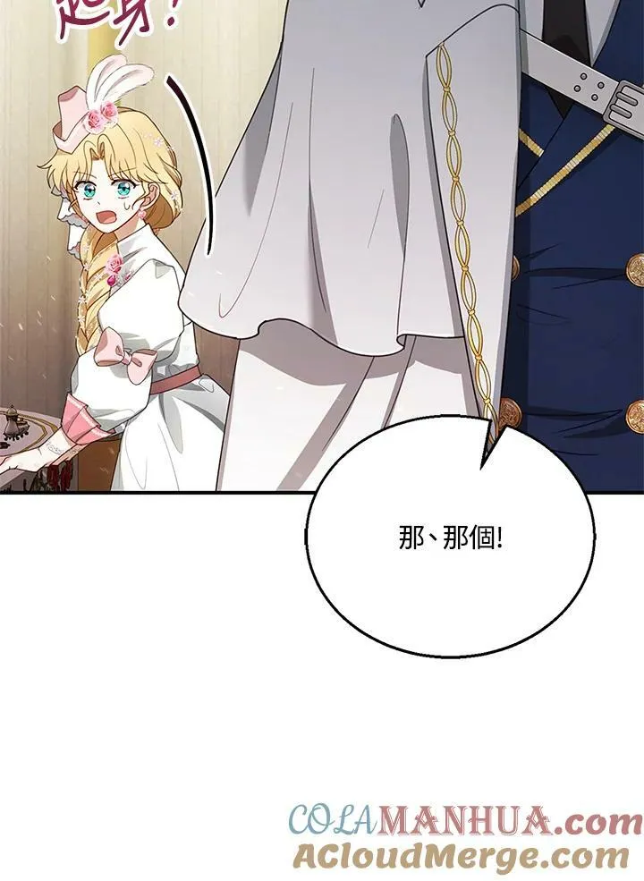第7话72