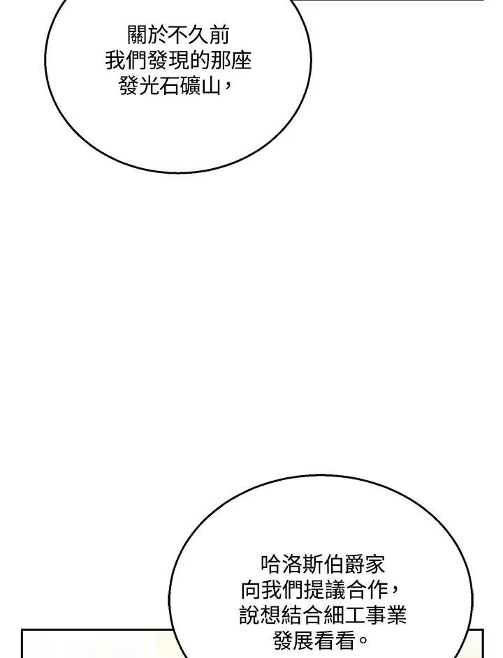 第39话79