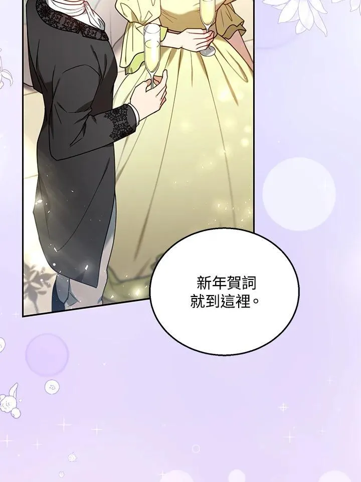 第77话2