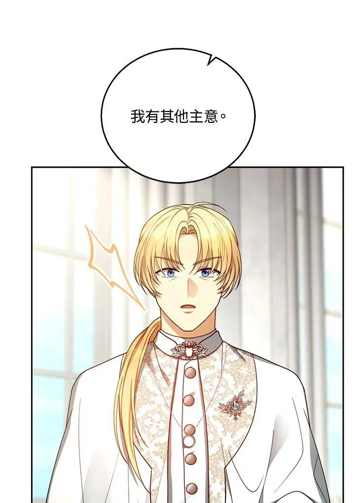 第67话111