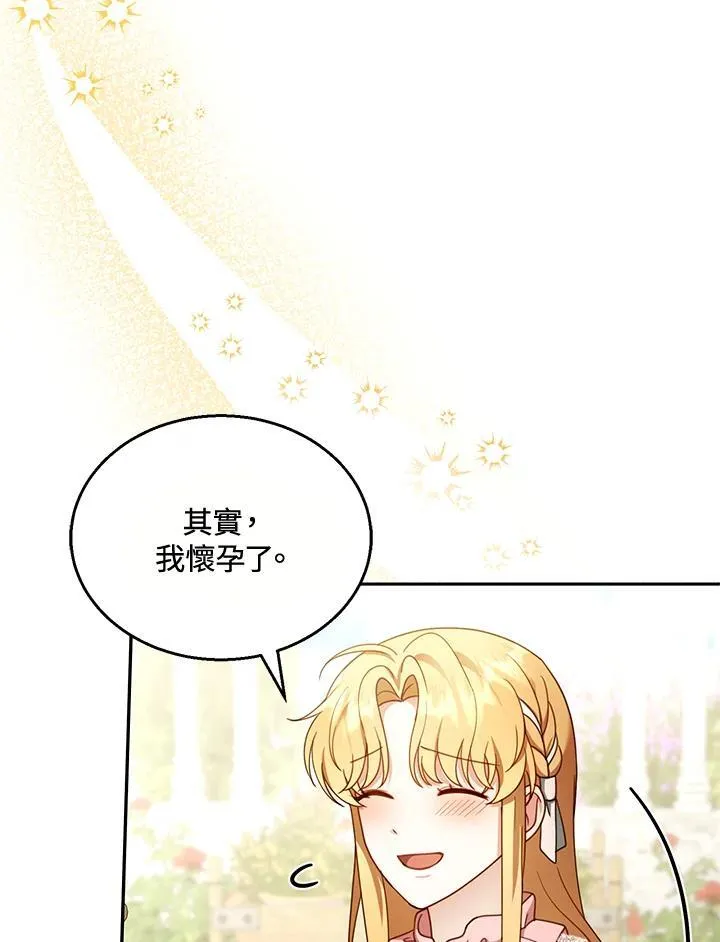 第40话93
