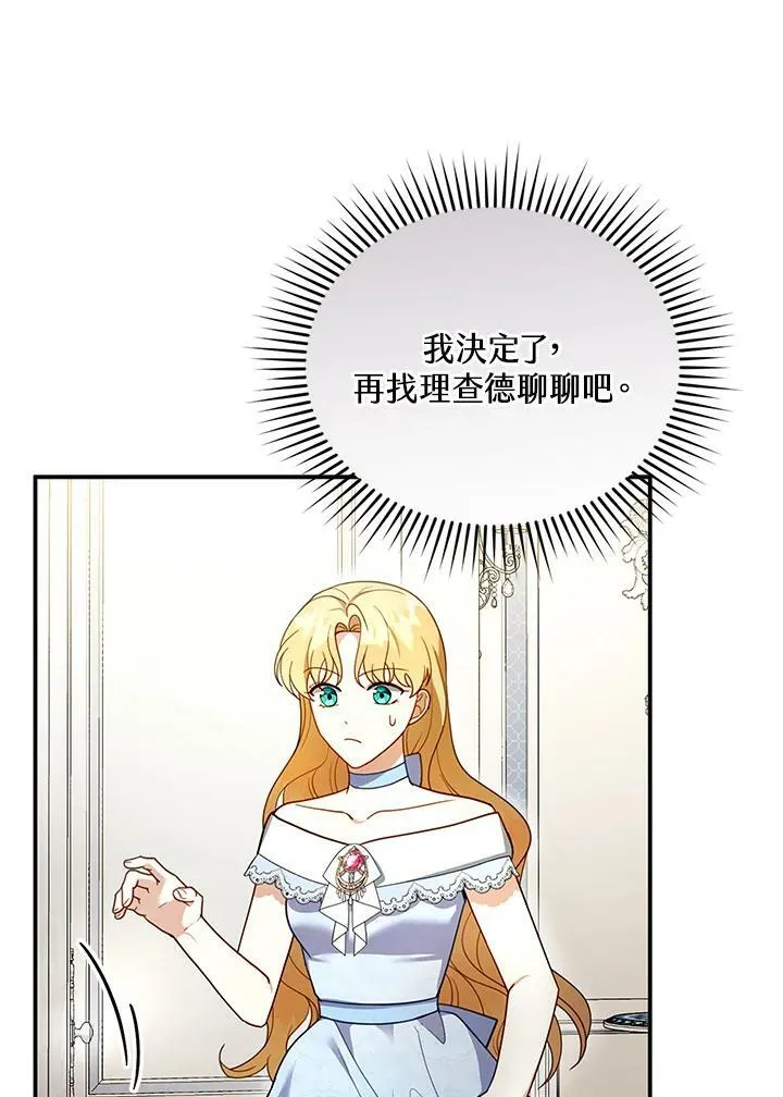 第28话9