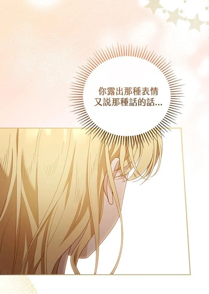 第50话89