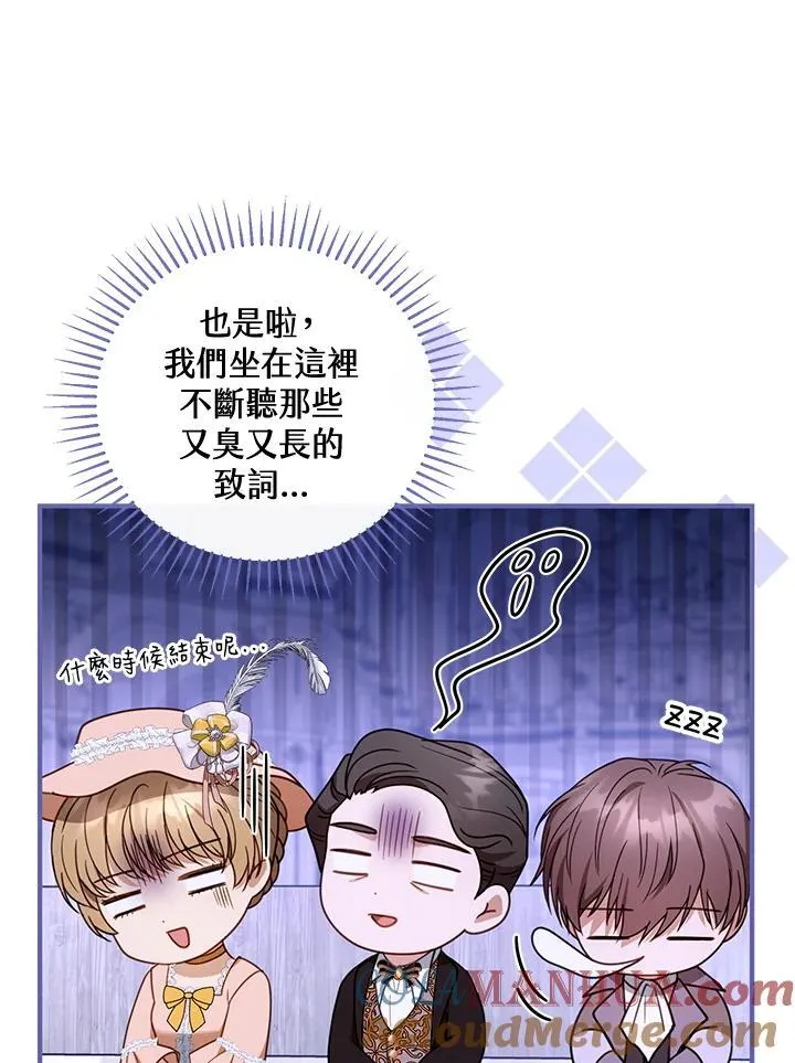 第55话44
