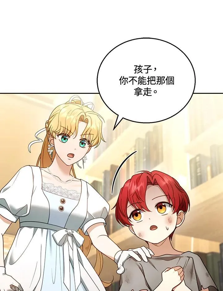 第43话86