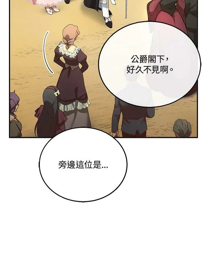 第6话81