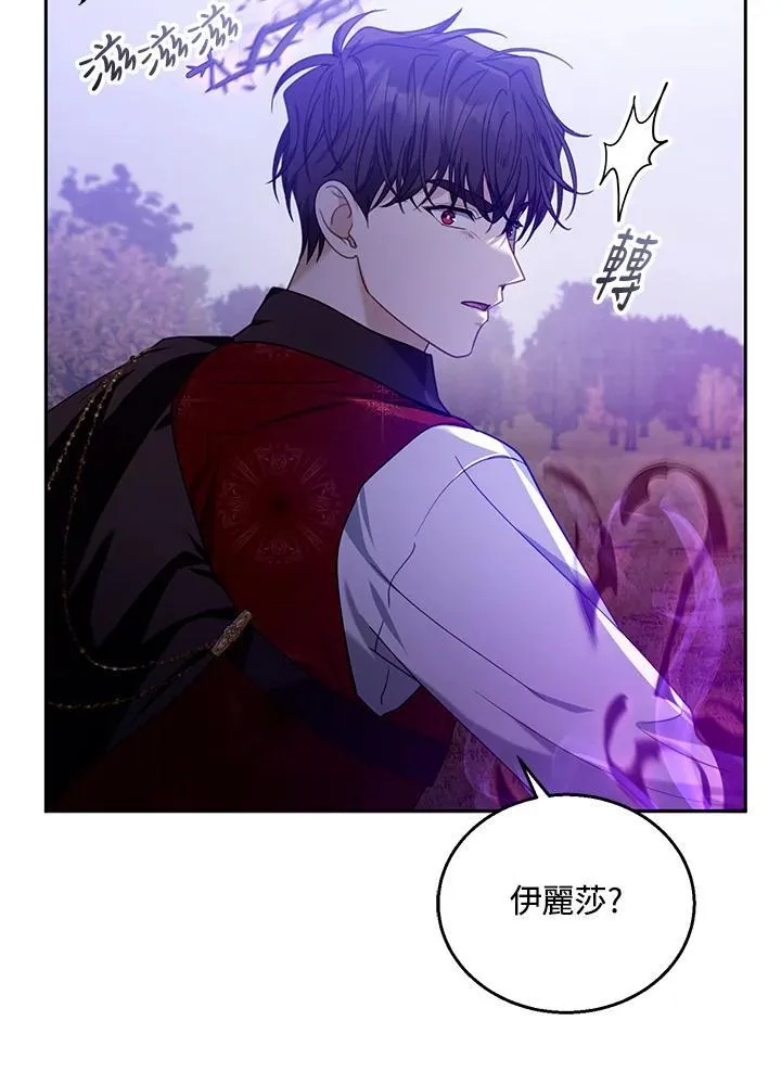 第74话13