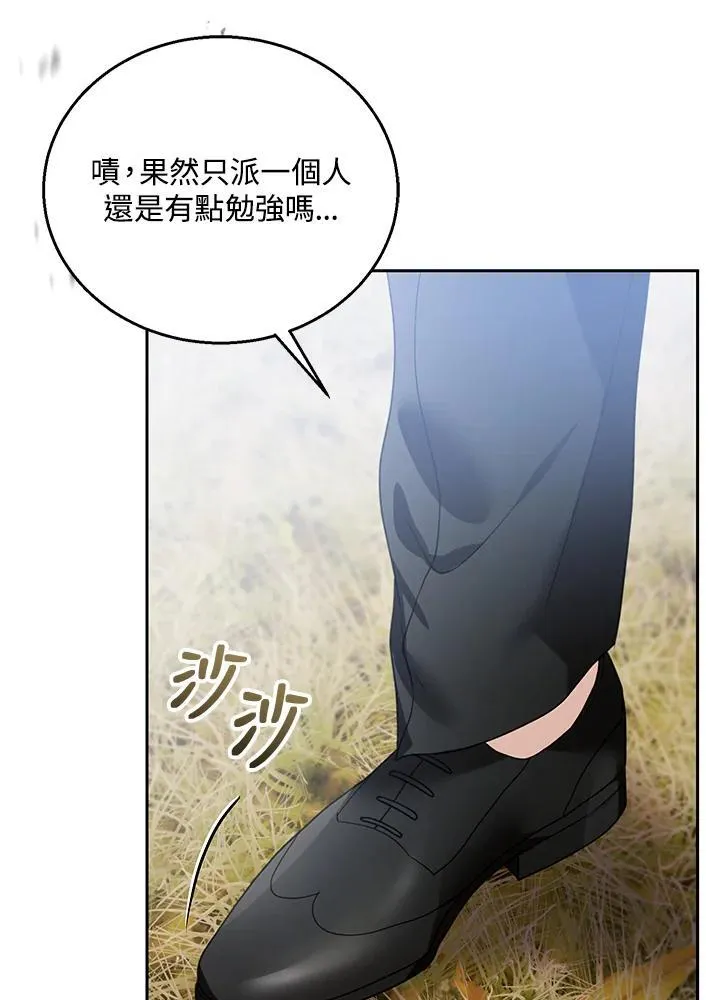 第73话70
