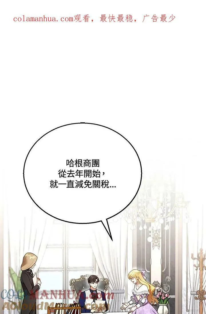 第18话101