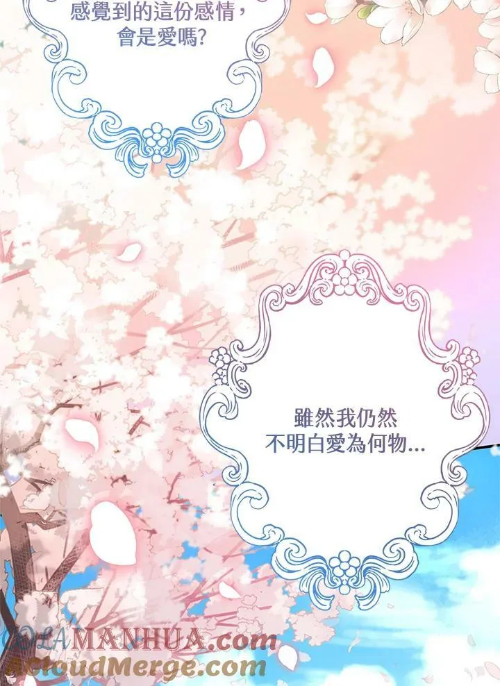 第12话52