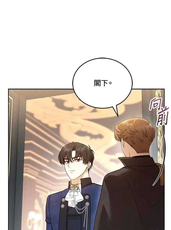 第52话106