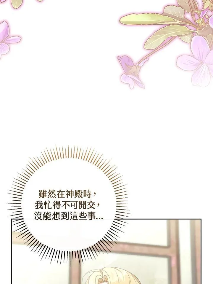 第57话85
