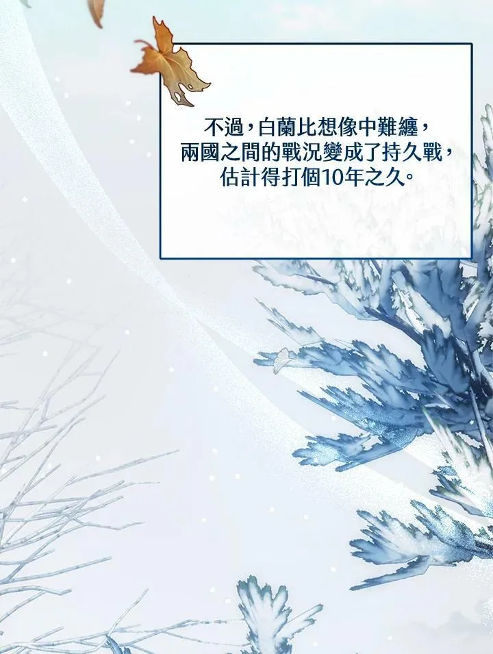 第14话83