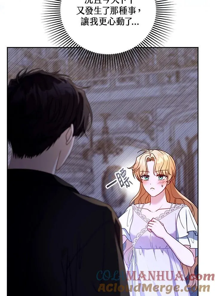 第65话96