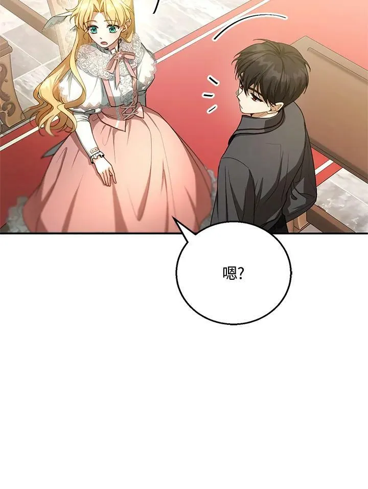 第5话5