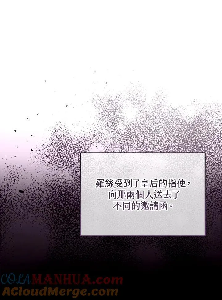 第52话12