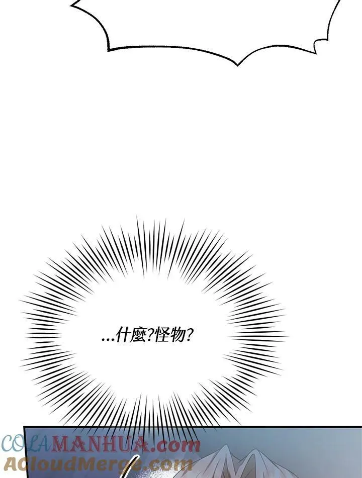 第5话60