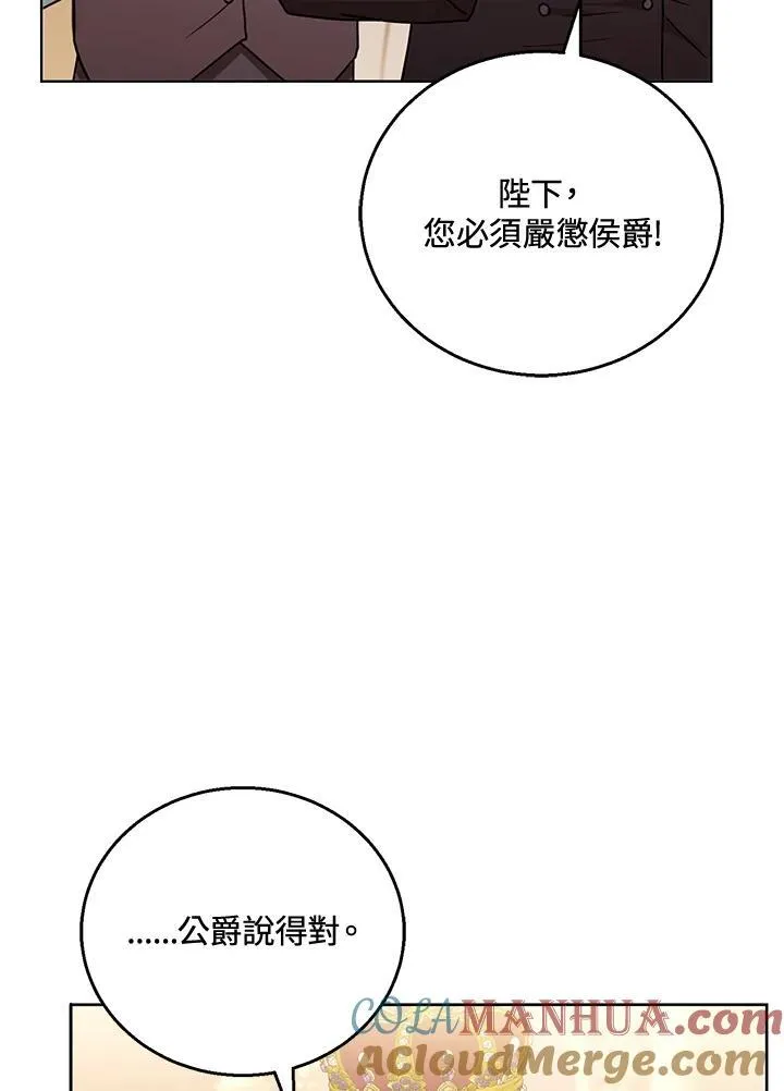 第58话88