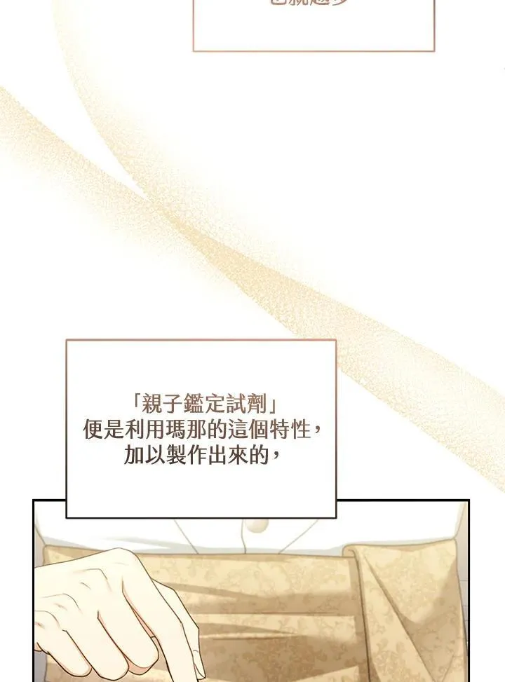 第59话87