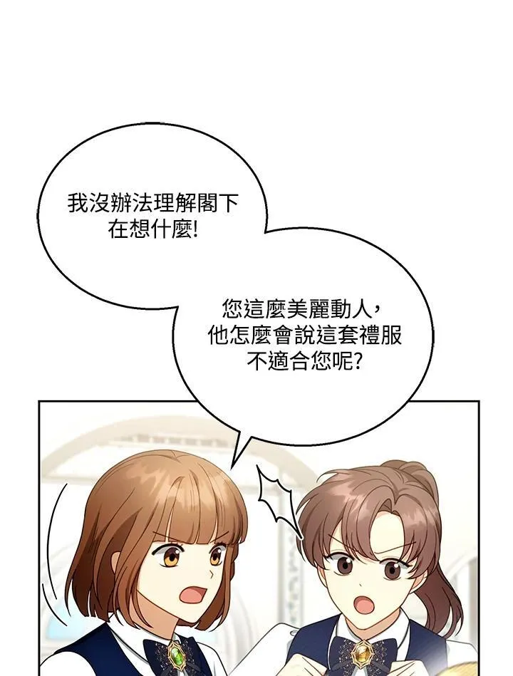 第40话38