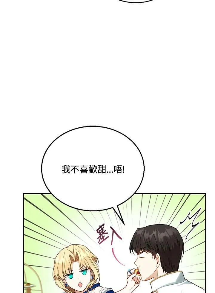 第10话51