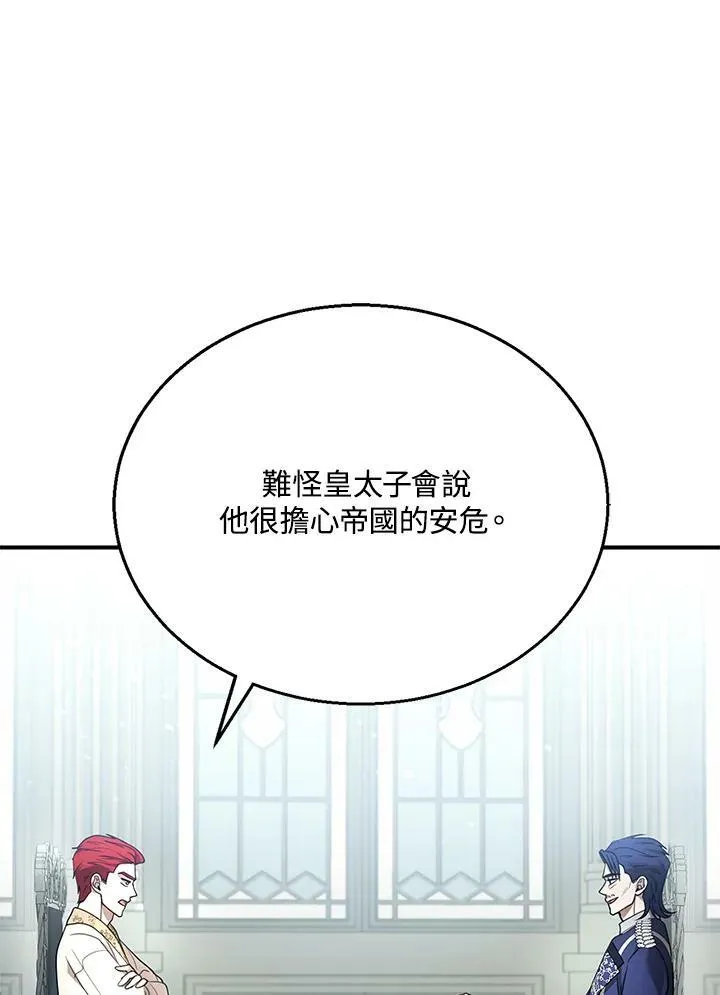 第9话22