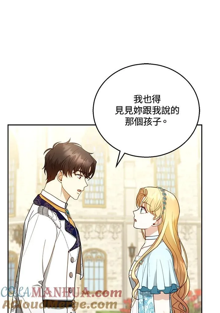 第48话8