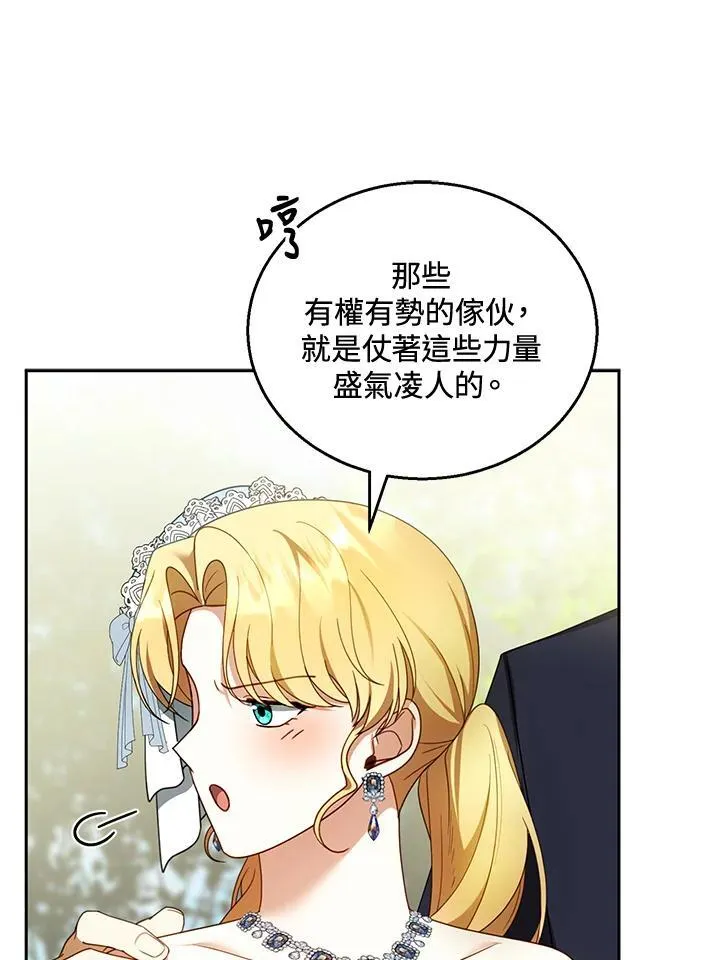 第39话45
