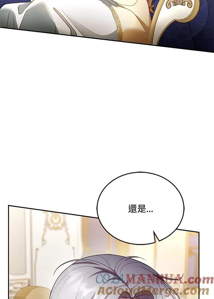 第47话76
