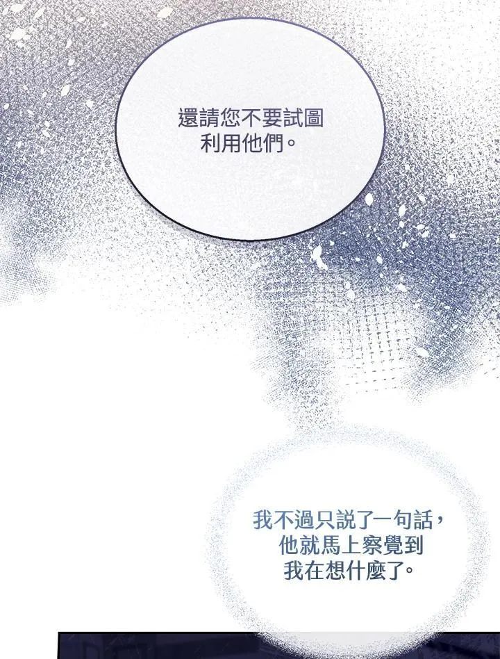 第41话69