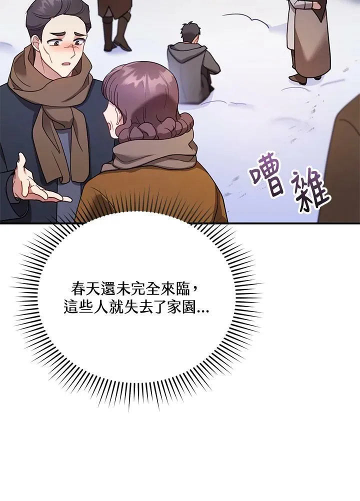 第19话83