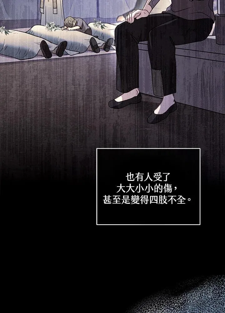 第58话77