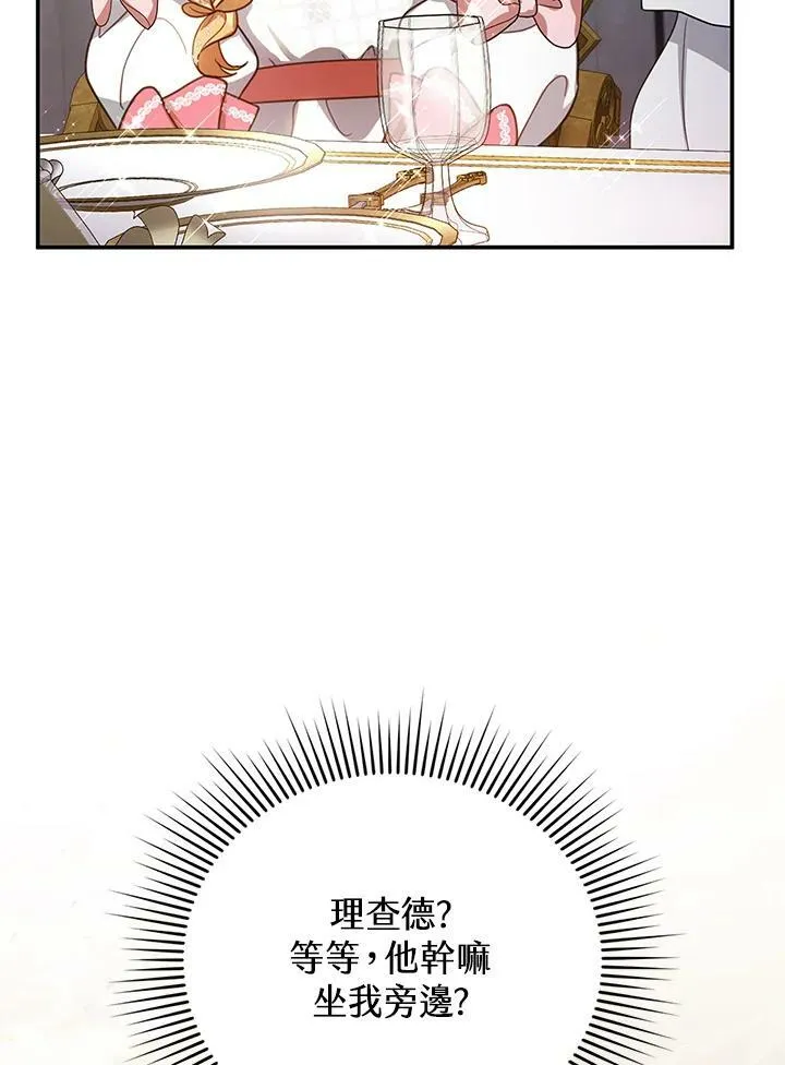 第6话126