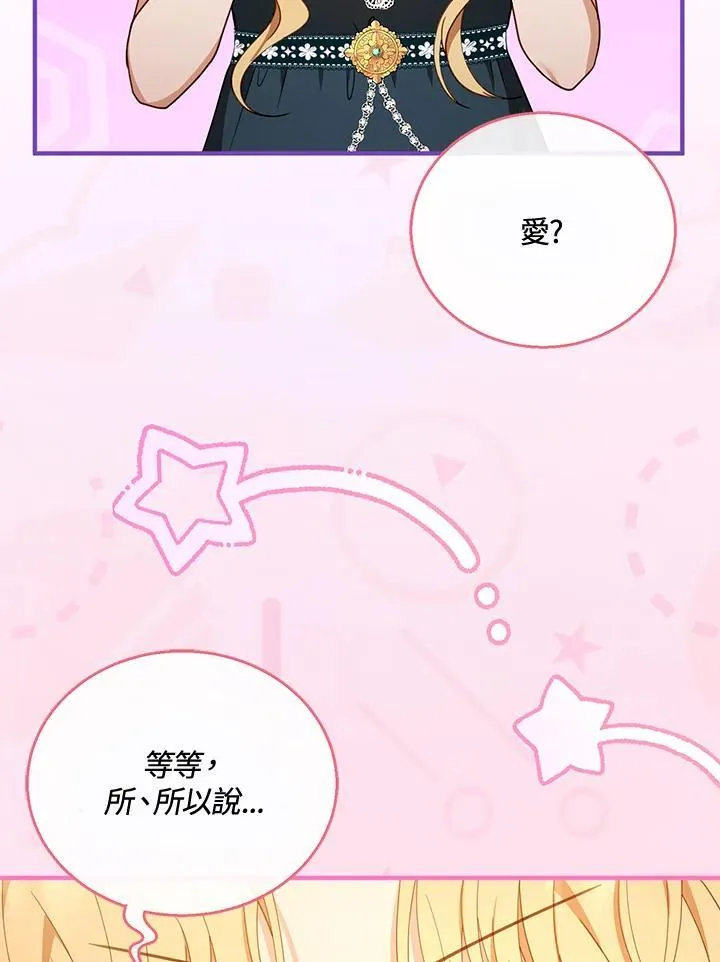 第54话62