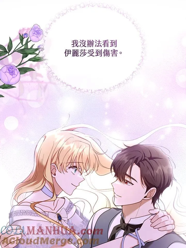 第46话44