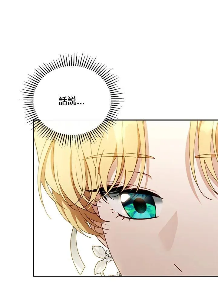 第44话45