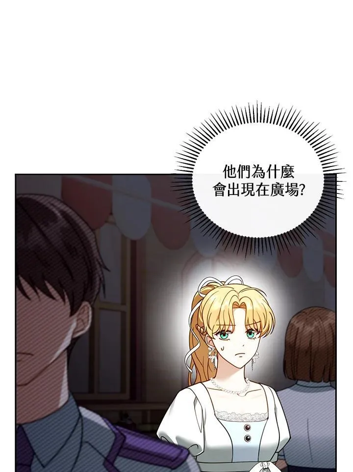 第43话71