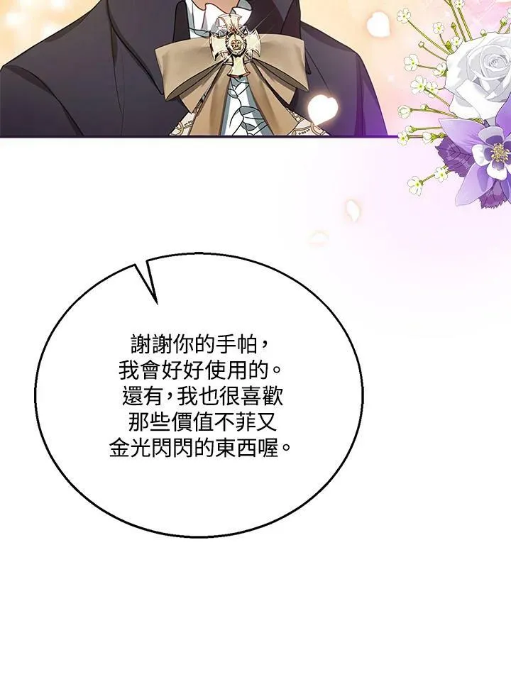 第9话71
