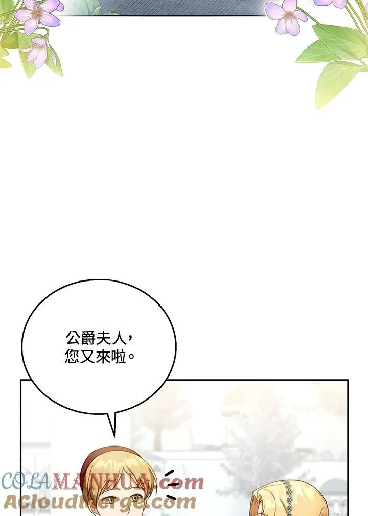 第48话28