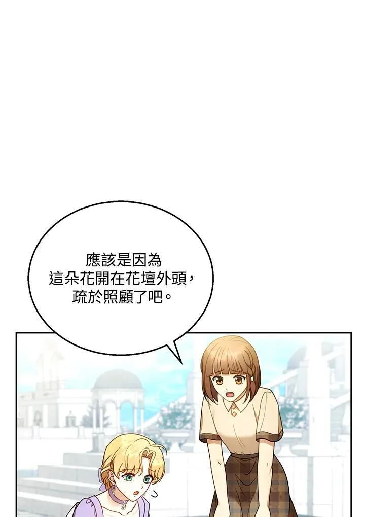 第42话27